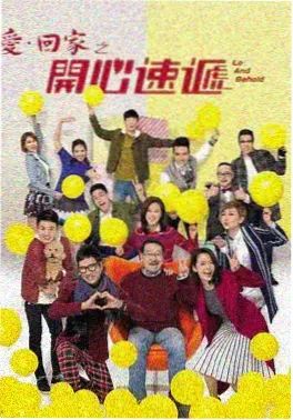 热播剧集